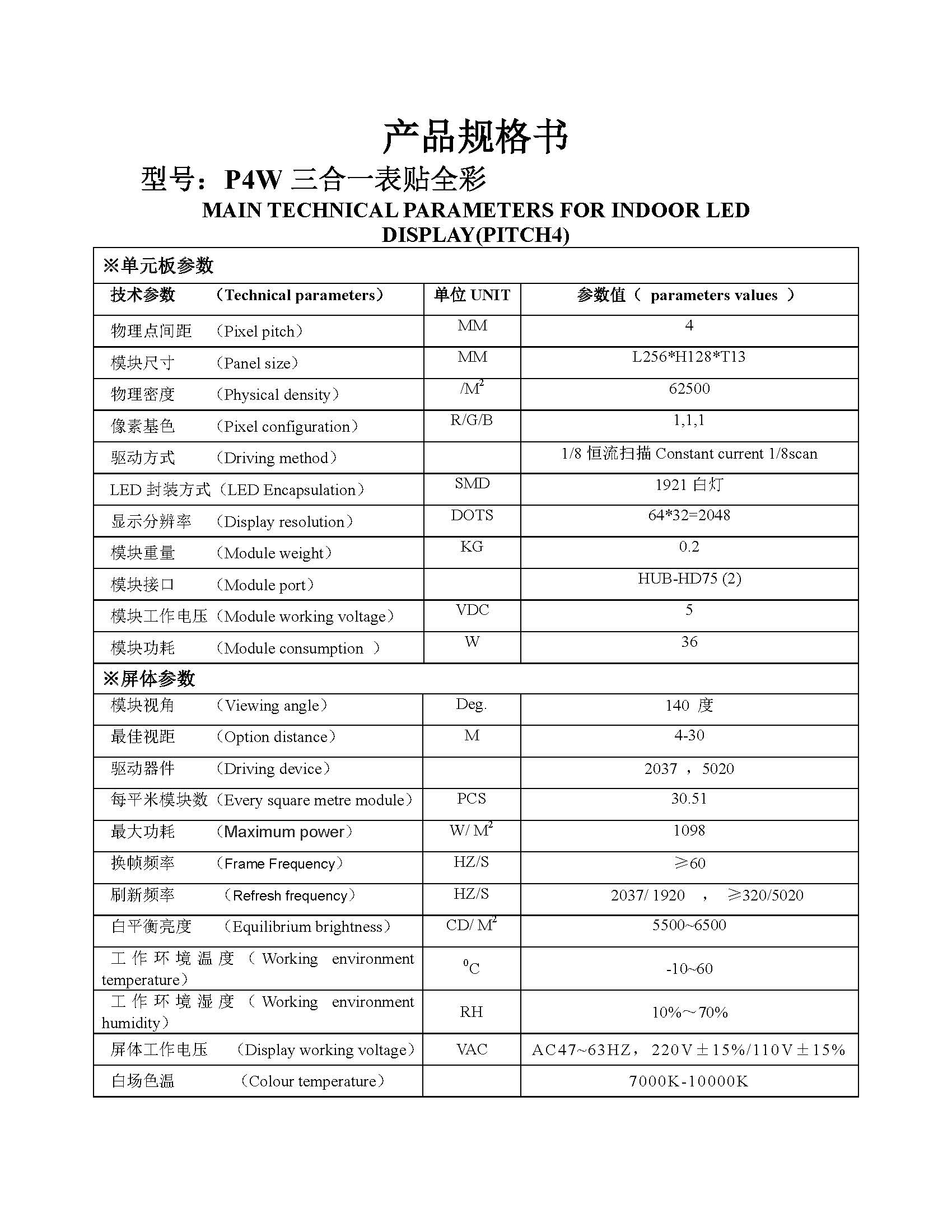 彩神vll(中国)争霸官方网站