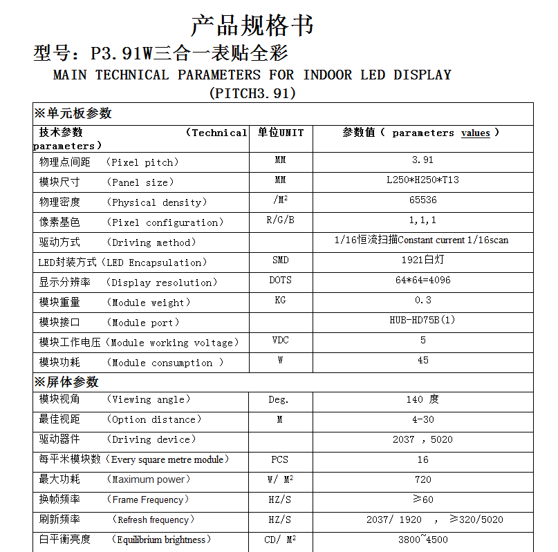 彩神vll(中国)争霸官方网站